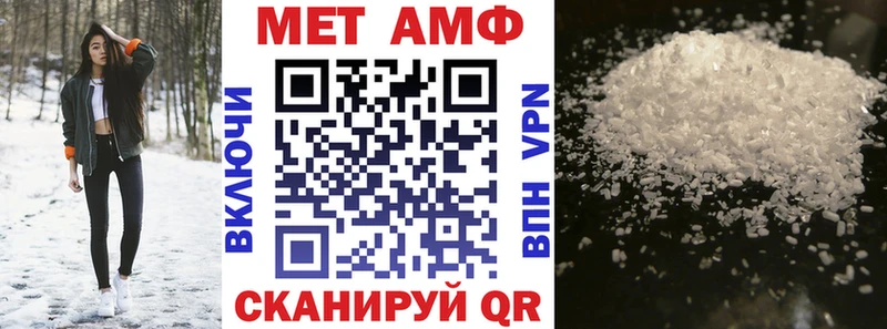 Amphetamine Розовый  Купить где  Котельниково 