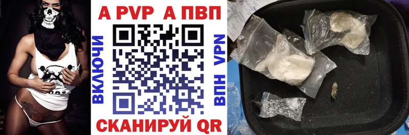Alfa_PVP СК  Купить  Котельниково 