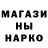 Кодеин напиток Lean (лин) Grill da