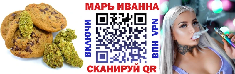 Еда ТГК марихуана Котельниково