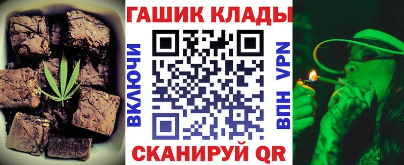 Cannafood марихуана  Купить где  Котельниково 