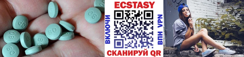 Купить где  Котельниково  ЭКСТАЗИ диски 