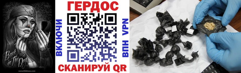 Героин афганец  Купить закладки  Котельниково 