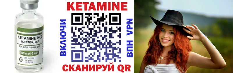 Кетамин ketamine  Купить  Котельниково 