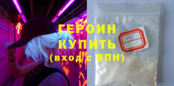 соль курить ск Волоколамск