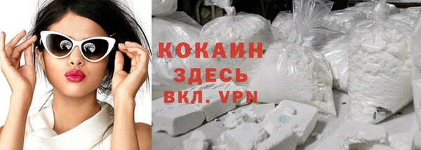 соль курить ск Волоколамск