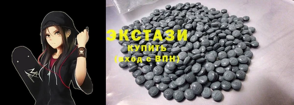 марки lsd Володарск
