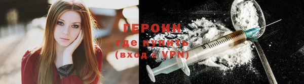 гашишное масло Волосово