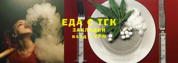 соль курить ск Волоколамск