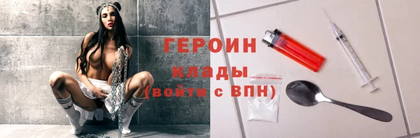 соль курить ск Волоколамск