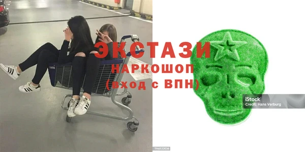 гашишное масло Волосово