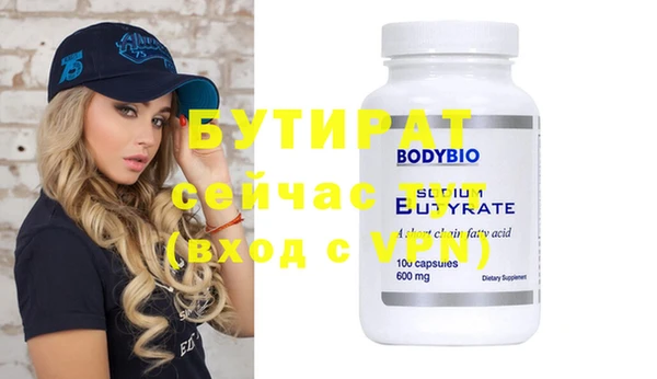 гашишное масло Волосово
