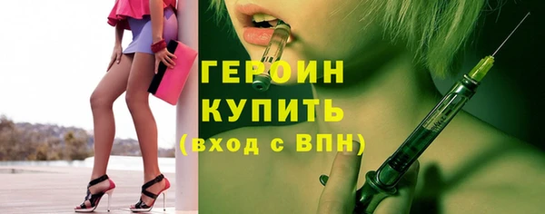 гашишное масло Волосово