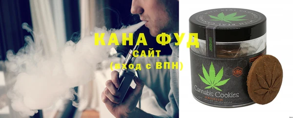 гашишное масло Волосово