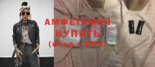 гашишное масло Волосово
