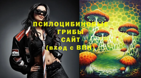 соль курить ск Волоколамск
