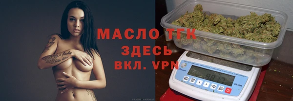 марки lsd Володарск