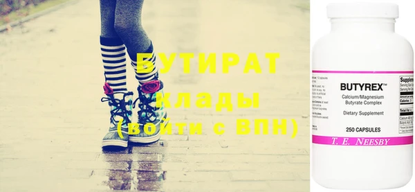 марки lsd Володарск
