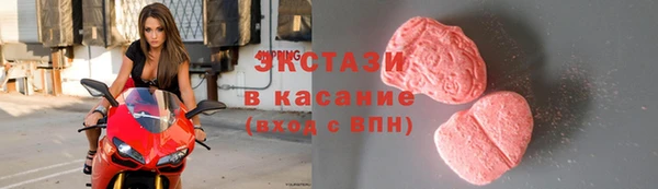 соль курить ск Волоколамск