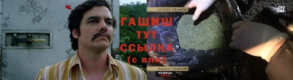 соль курить ск Волоколамск