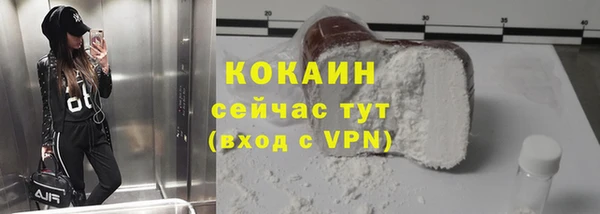 гашишное масло Волосово