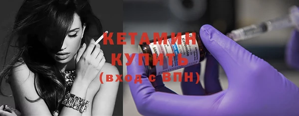соль курить ск Волоколамск