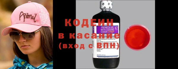 гашишное масло Волосово
