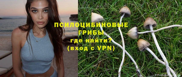 гашишное масло Волосово
