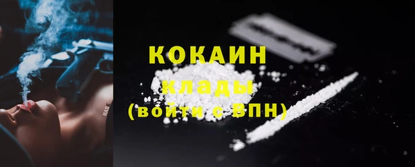 марки lsd Володарск