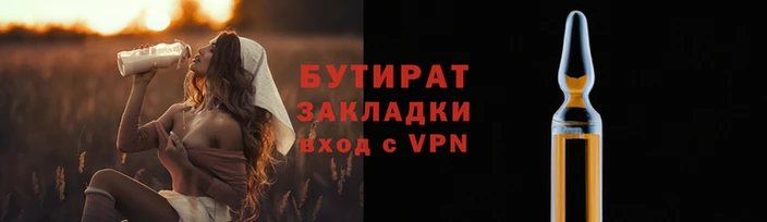 соль курить ск Волоколамск