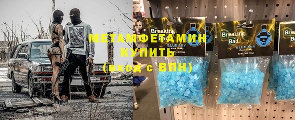 гашишное масло Волосово