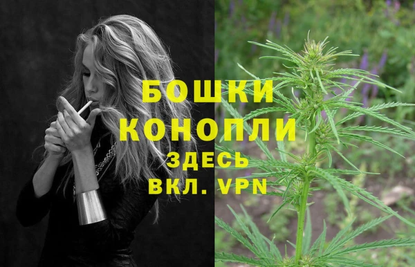 гашишное масло Волосово