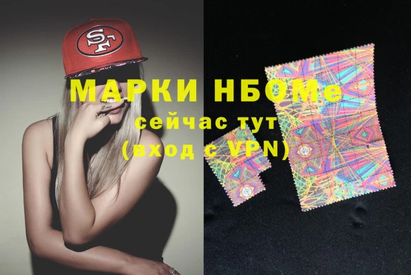 марки lsd Володарск