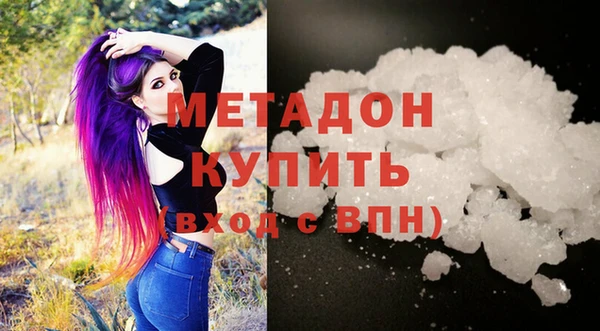 соль курить ск Волоколамск
