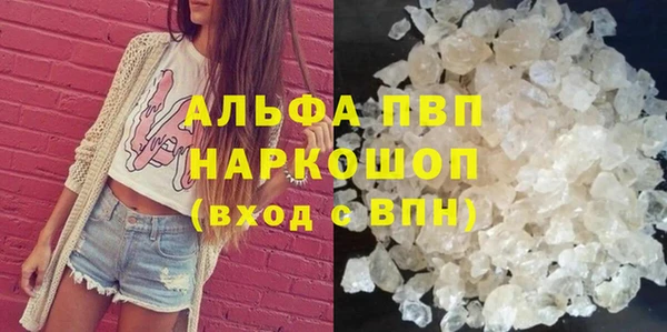 соль курить ск Волоколамск