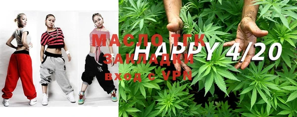гашишное масло Волосово