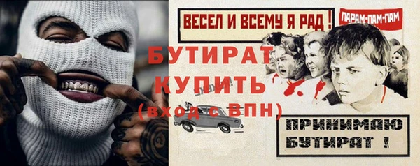 соль курить ск Волоколамск