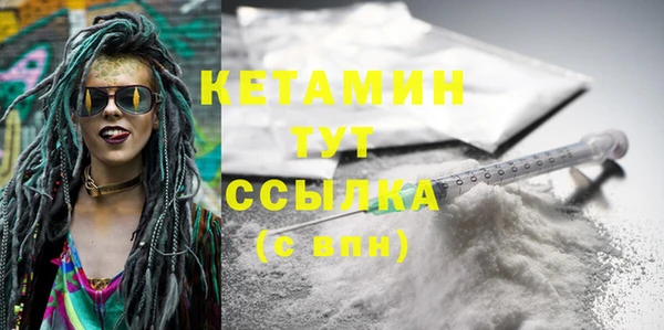 марки lsd Володарск