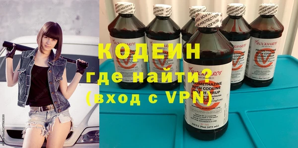 соль курить ск Волоколамск