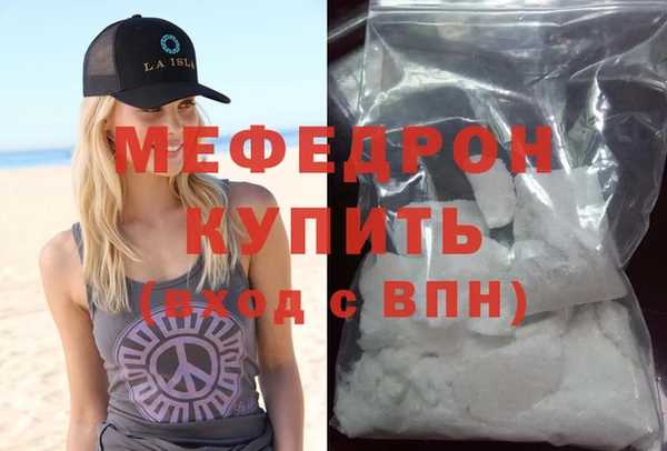 соль курить ск Волоколамск