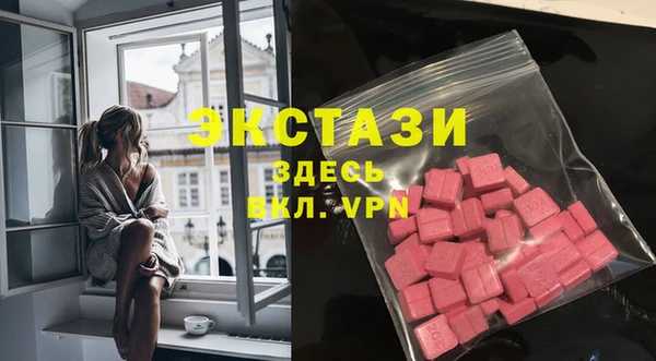 гашишное масло Волосово