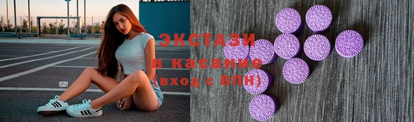 марки lsd Володарск