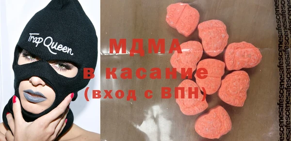 марки lsd Володарск