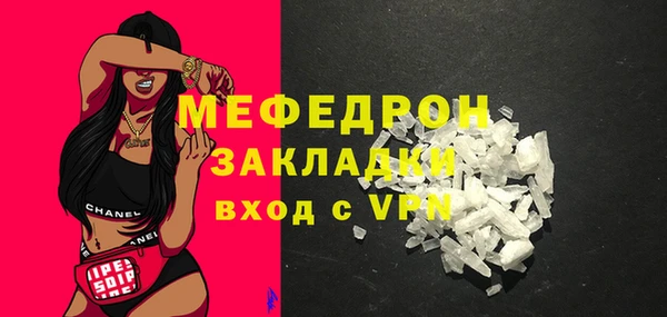соль курить ск Волоколамск