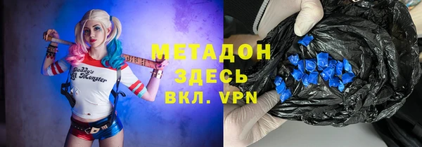 соль курить ск Волоколамск