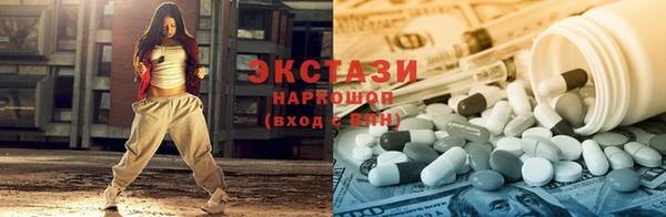 марки lsd Володарск