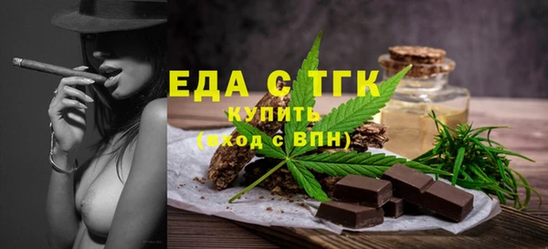 гашишное масло Волосово