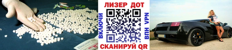 ЛСД экстази кислота  Купить  Котельниково 