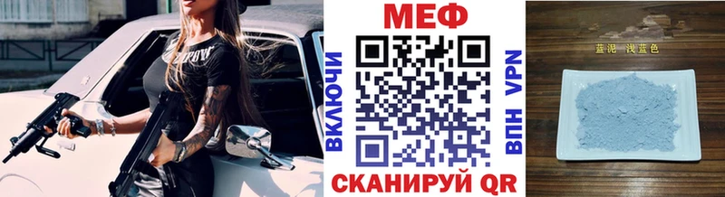 Купить  Котельниково  Мефедрон мука 