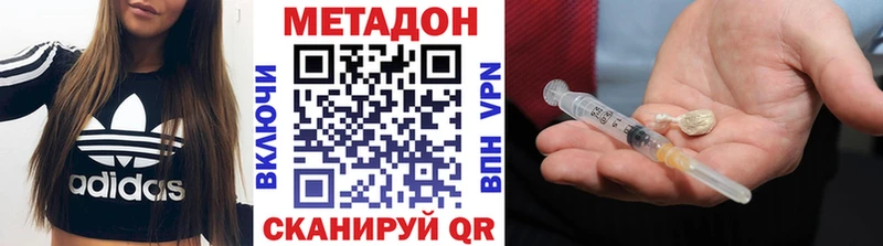Купить где  Котельниково  МЕТАДОН мёд 